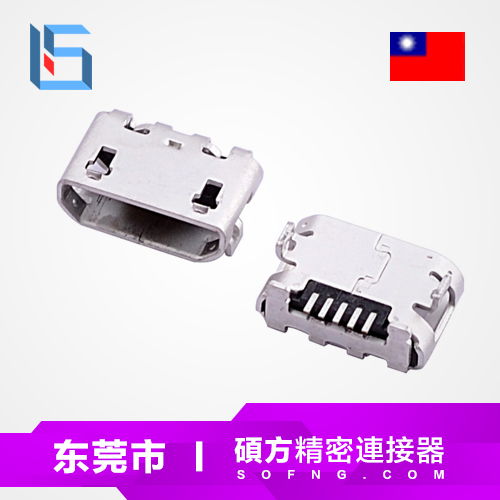 貼片按鍵開關報價 廠家