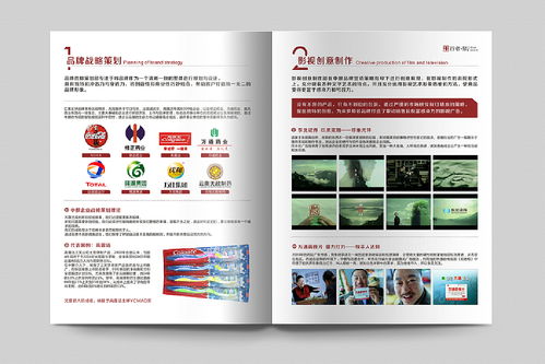 企業畫冊設計,廣告公司畫冊,企業宣傳冊,創意畫冊,廣告公司網站設計