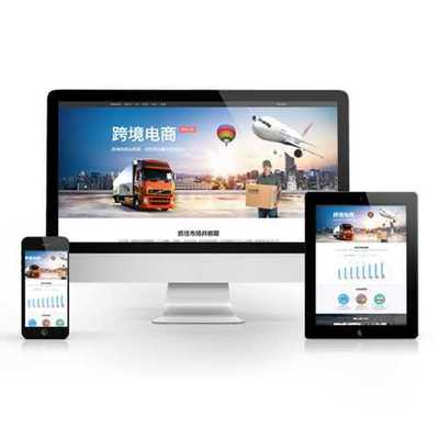 北京網站設計與建設報價解析 為企業打造專業線上門戶