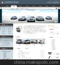 【汽車租賃公司網(wǎng)站溫州建設網(wǎng)頁,溫州設計網(wǎng)頁,溫州制作網(wǎng)頁】價格,廠家,圖片,互聯(lián)網(wǎng)服務,溫州百瑞網(wǎng)絡做網(wǎng)站-