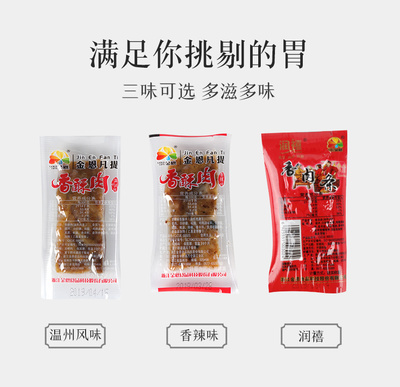 豬油渣|網(wǎng)頁|電商|查查設計 
