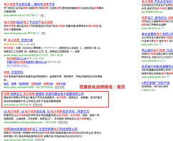 億新科技R 樂(lè)清網(wǎng)絡(luò)公司的專業(yè)網(wǎng)站建設(shè)與優(yōu)化實(shí)踐